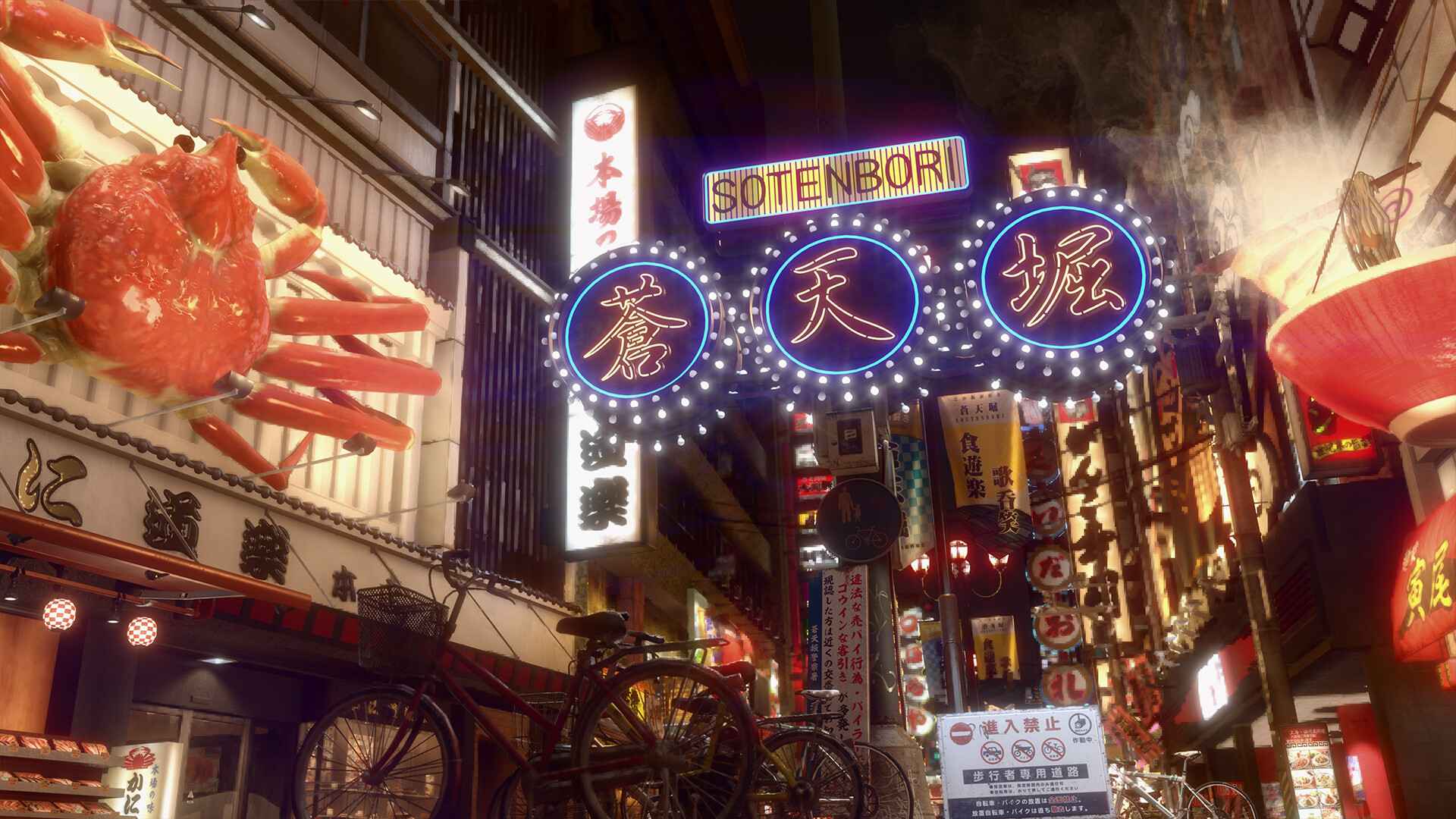 如龙:极2重制版/人中之龙 极2/Yakuza Kiwami 2_3