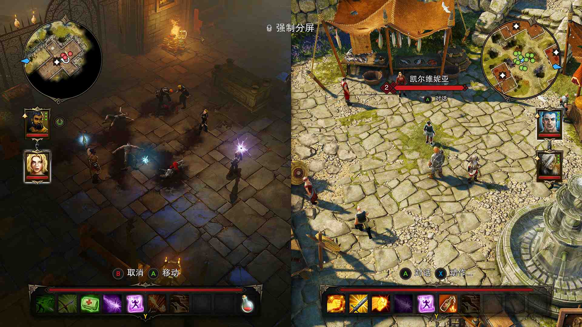 神界:原罪加强版/Divinity: Original Sin - Enhanced Edition_1