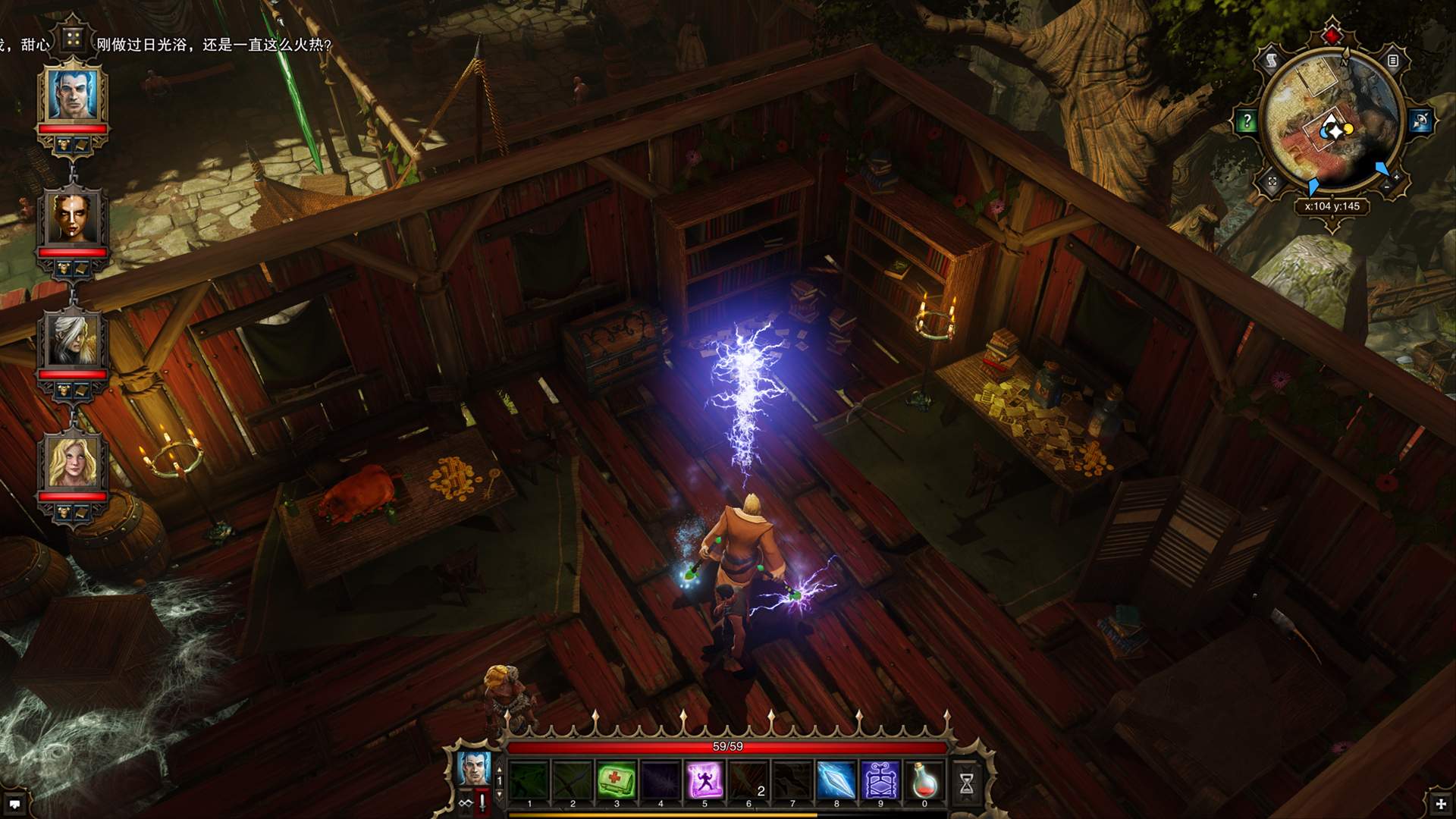 神界:原罪加强版/Divinity: Original Sin - Enhanced Edition_0