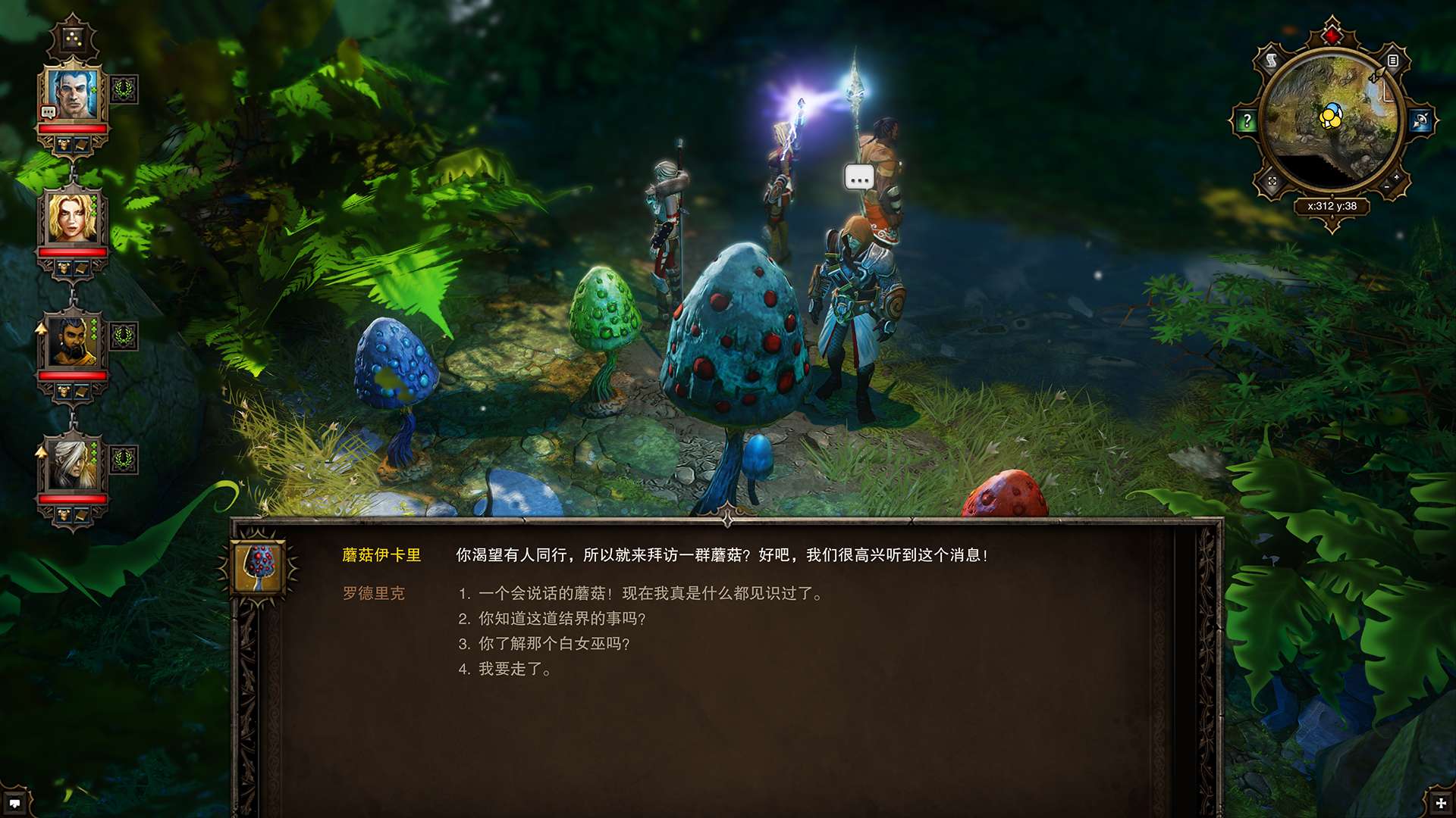 神界:原罪加强版/Divinity: Original Sin - Enhanced Edition_3