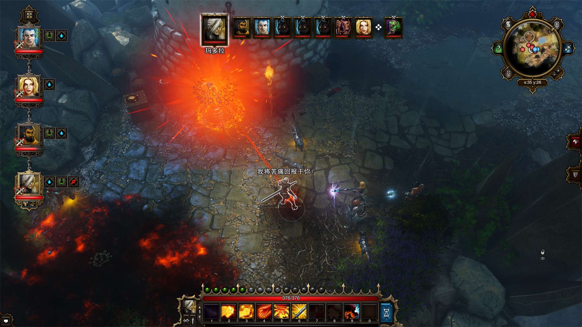 神界:原罪加强版/Divinity: Original Sin - Enhanced Edition_5