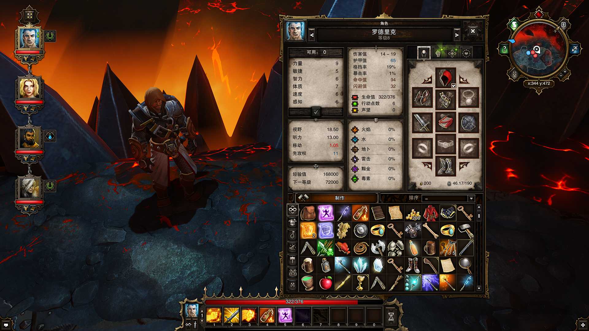 神界:原罪加强版/Divinity: Original Sin - Enhanced Edition_2