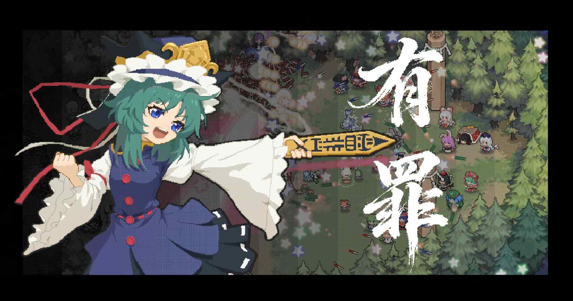 魔理沙!还书!/Marisa!ReturnTheBook!_4