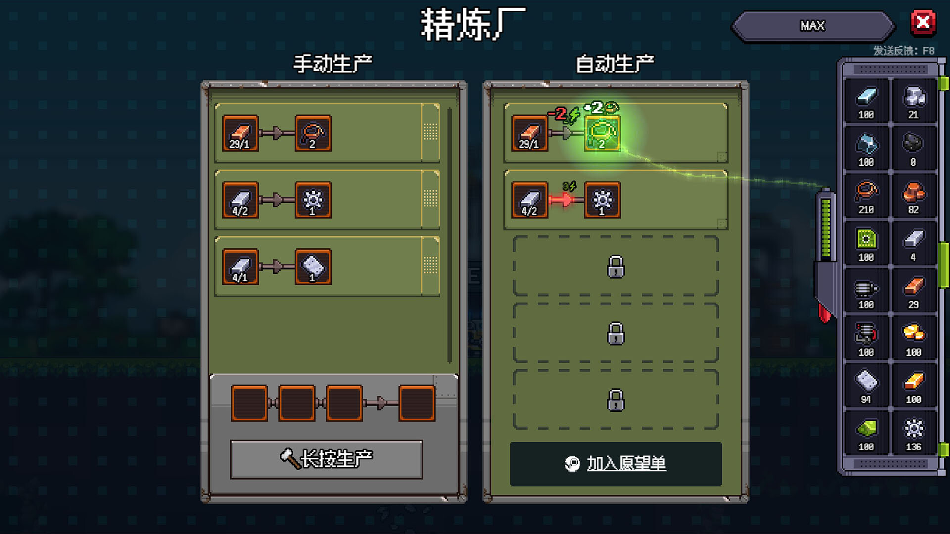 地心工业线/Chipmatic_2