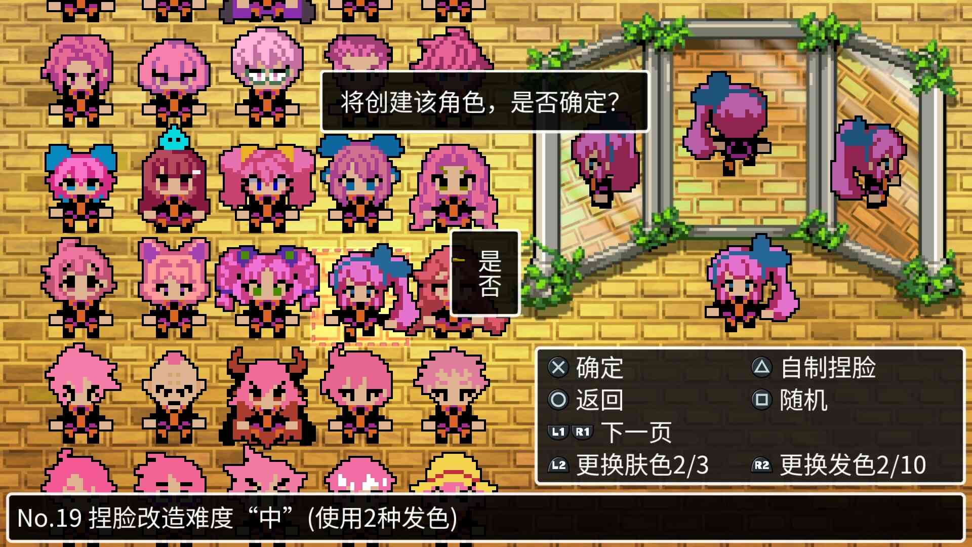 经典迷宫:扶翼魔装阵X3/CLADUN X3_2