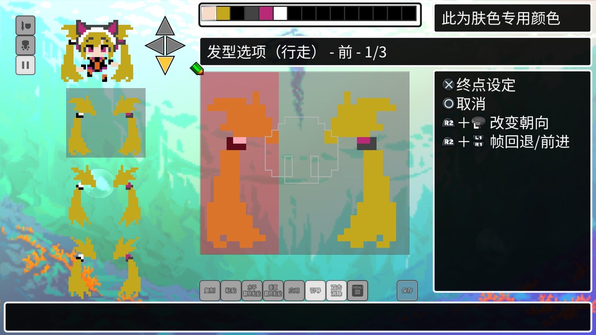 经典迷宫:扶翼魔装阵X3/CLADUN X3_3