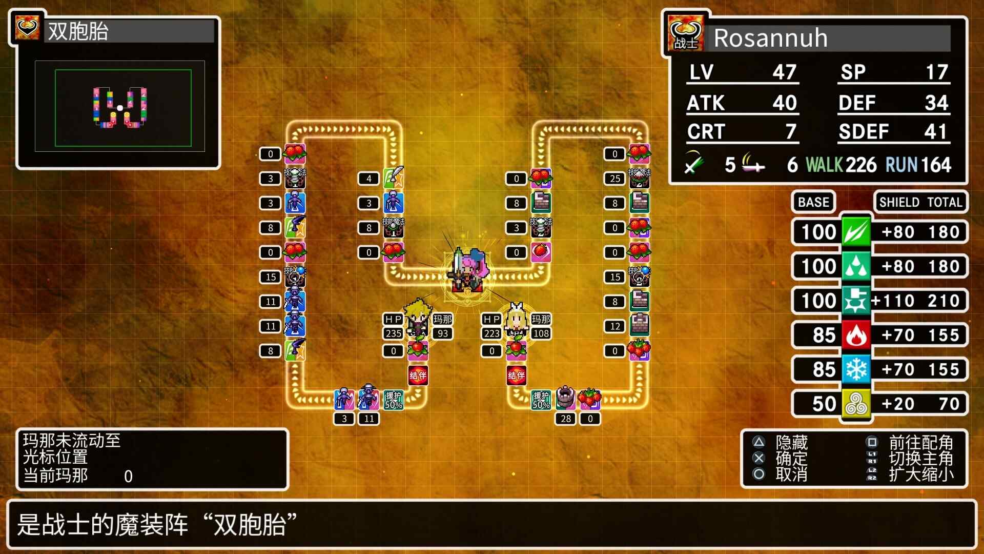 经典迷宫:扶翼魔装阵X3/CLADUN X3_5