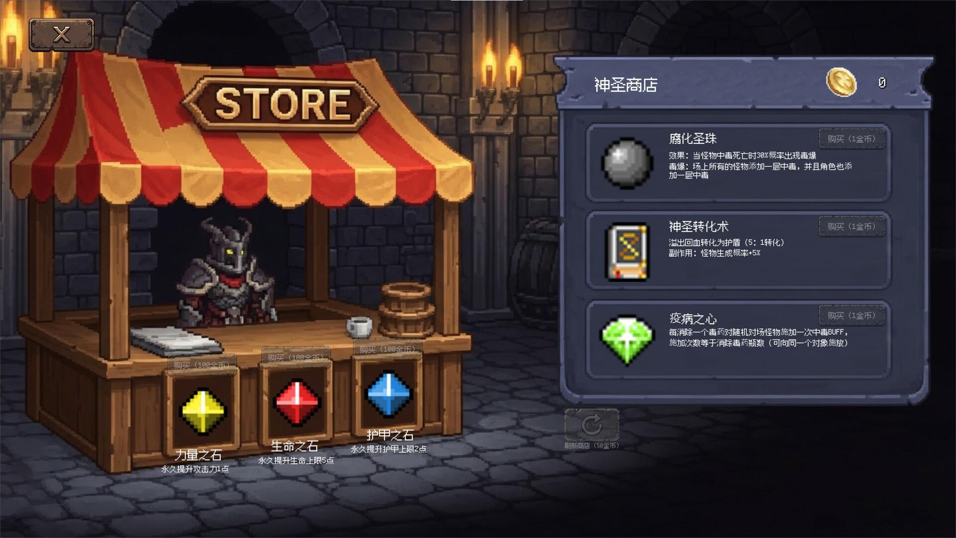 连杀地牢/Dungeon Killing_1