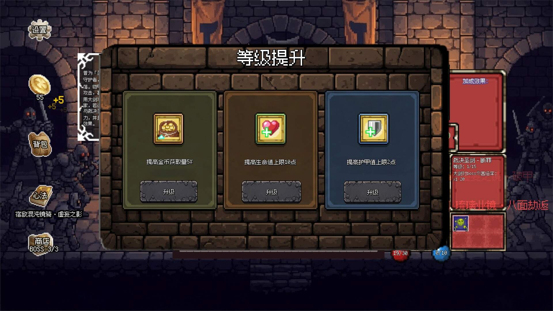 连杀地牢/Dungeon Killing_3