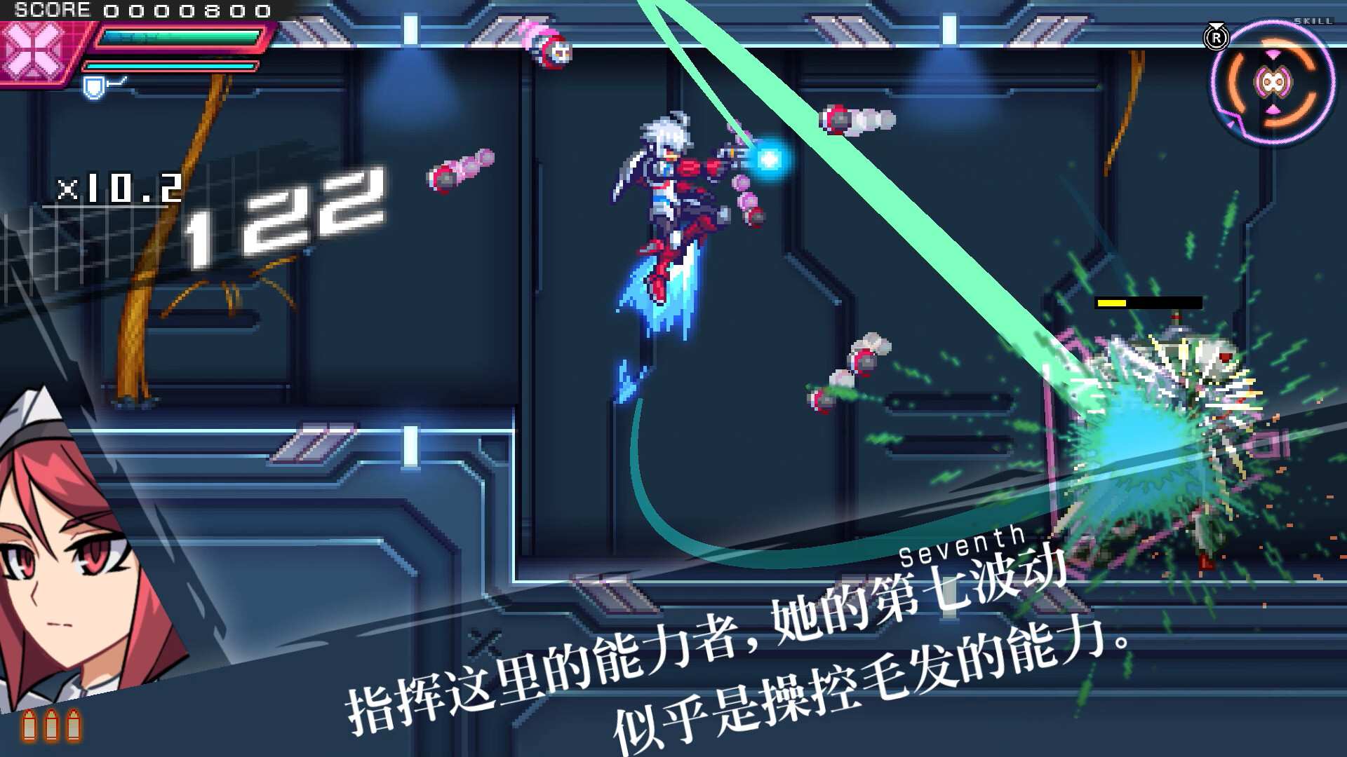 苍穹雷霆 GUNVOLT 三棱合极版/Azure Striker Gunvolt Trilogy Enhanced_1