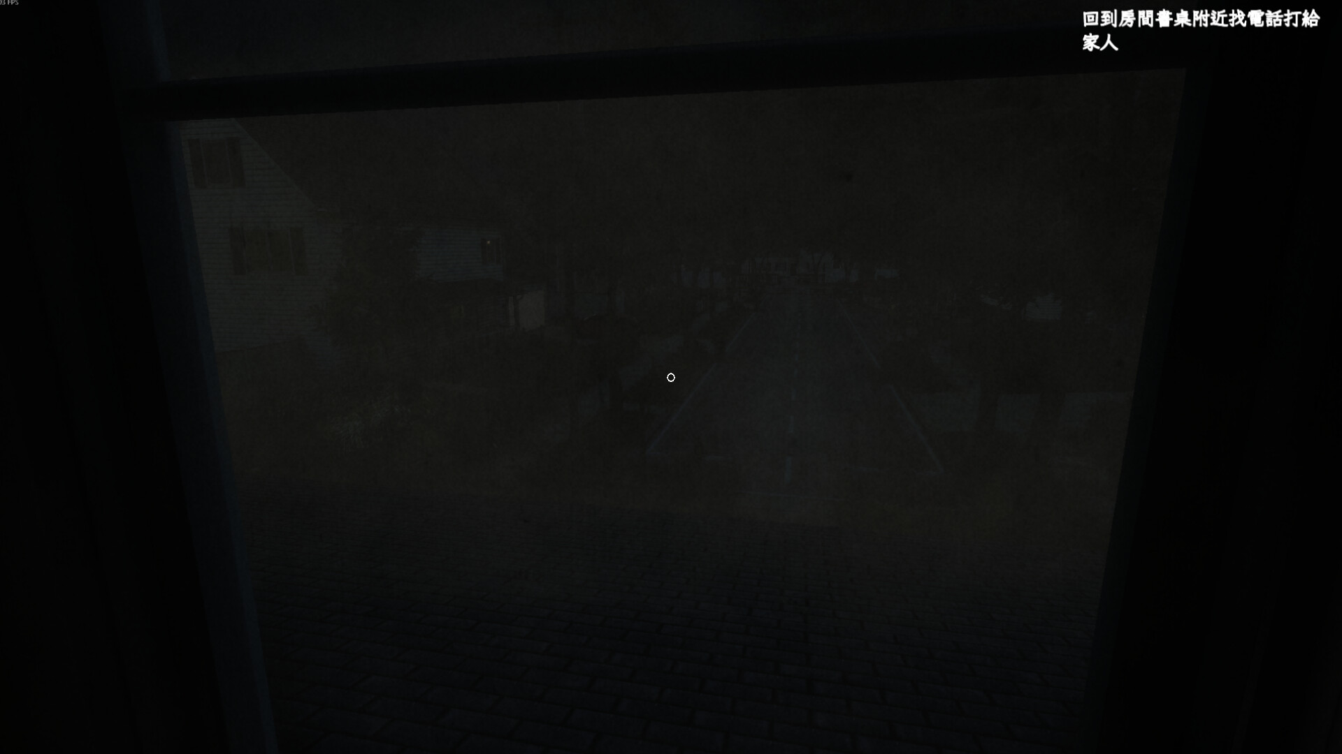 愚灵/Fooling Dead_2
