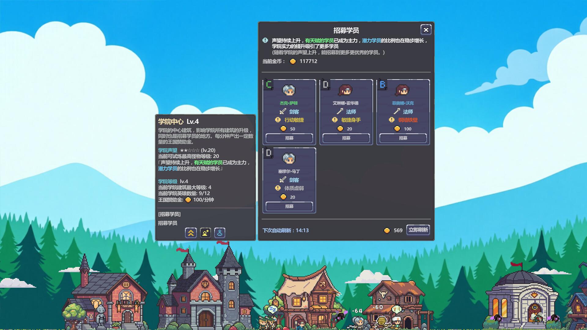 战斗吧!勇者学院/Battle On! Hero Academy_3