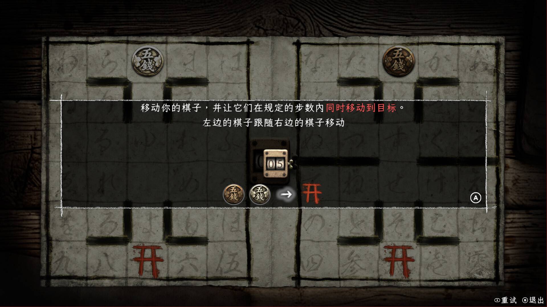 禁区 - 青鬼洞窟 -/Forbidden Ground - Lair of Aooni -_4