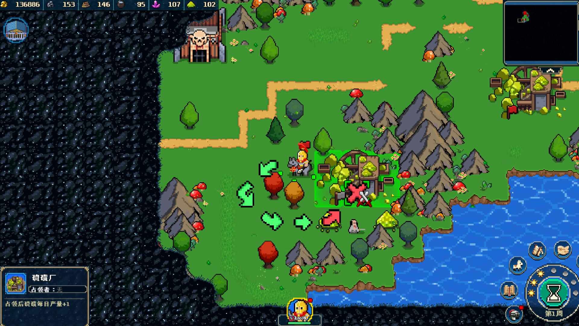 帝国游戏:像素英雄/Empire Game:Pixel Hero_5
