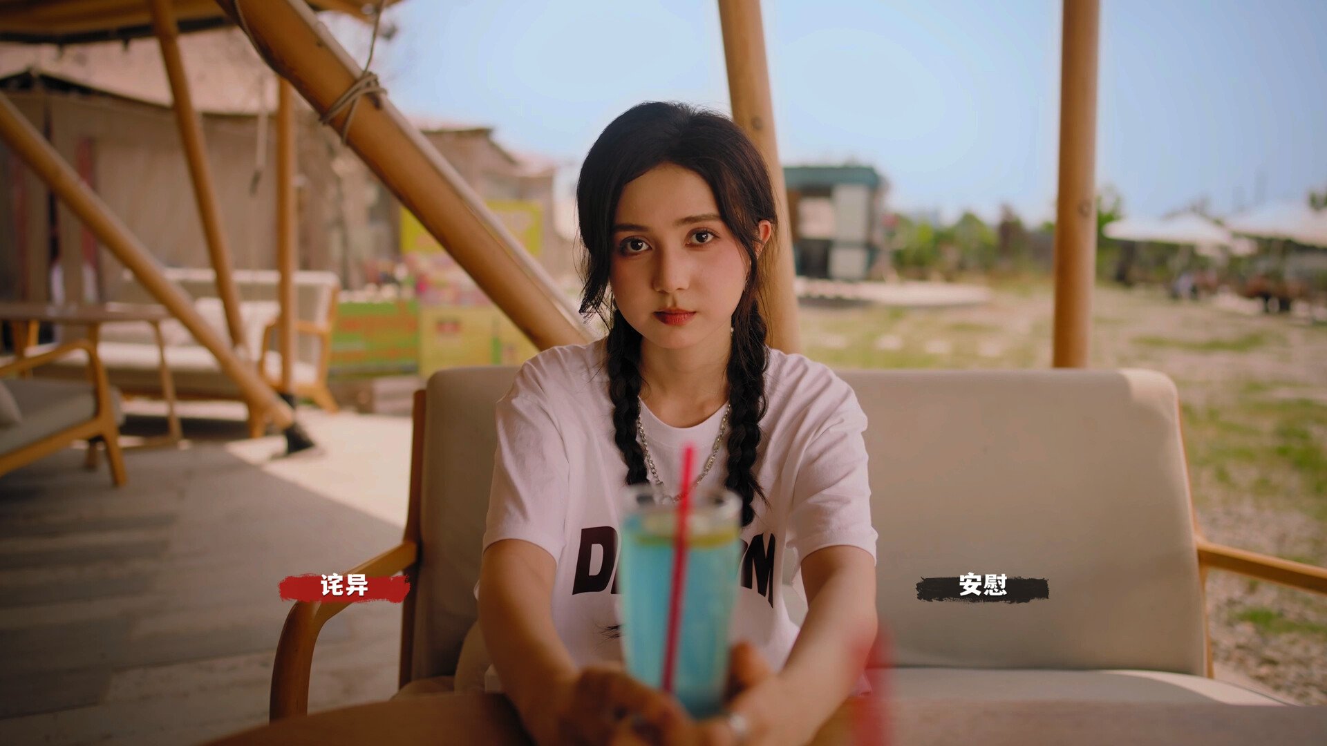 血薪记:罪恶园区/Blood Money: Lethal Eden_1