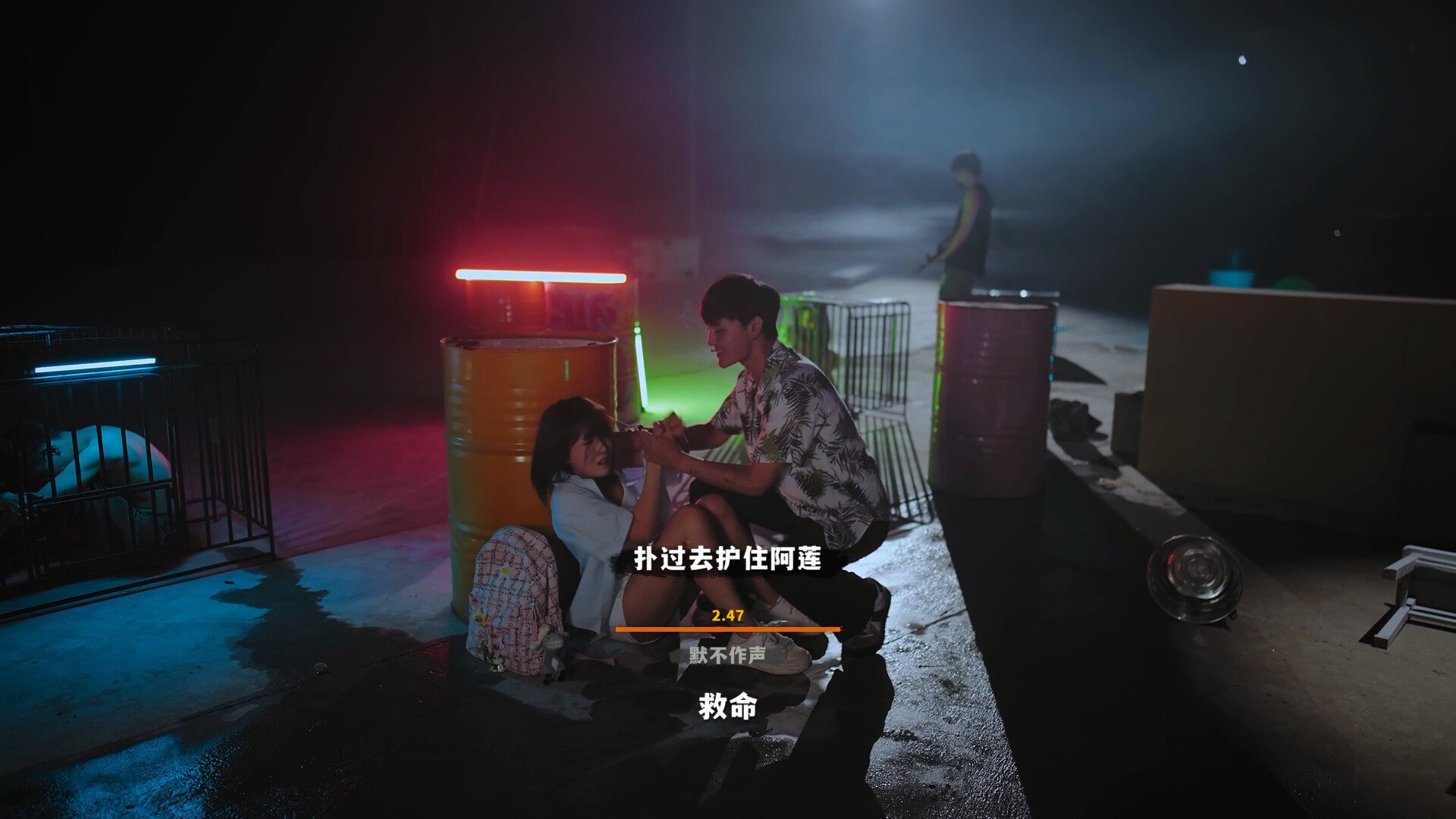 血薪记:罪恶园区/Blood Money: Lethal Eden_2