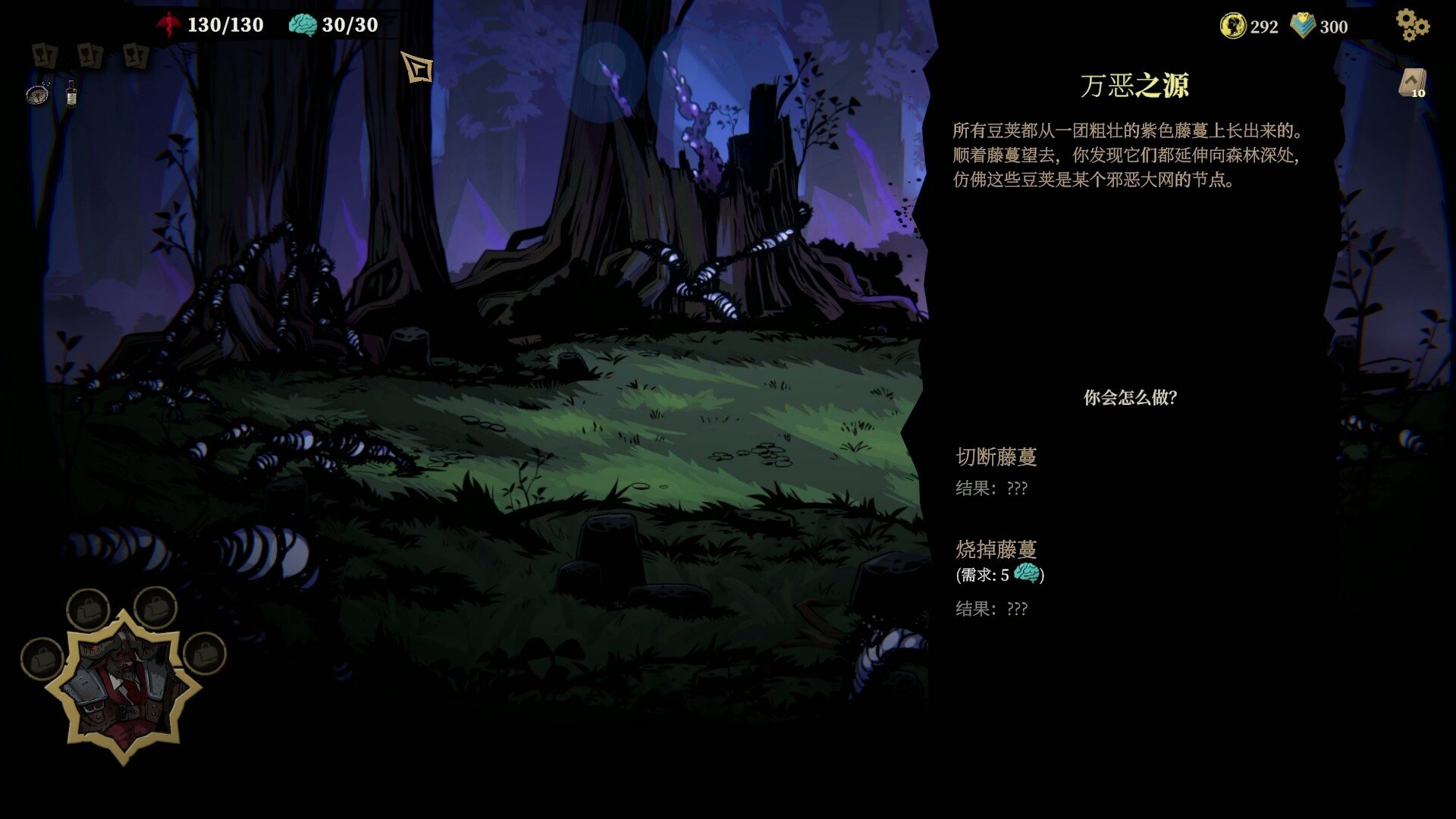 狩猎之夜:主权辛迪加/Hunter's Moon: A Sovereign Syndicate Adventure_4