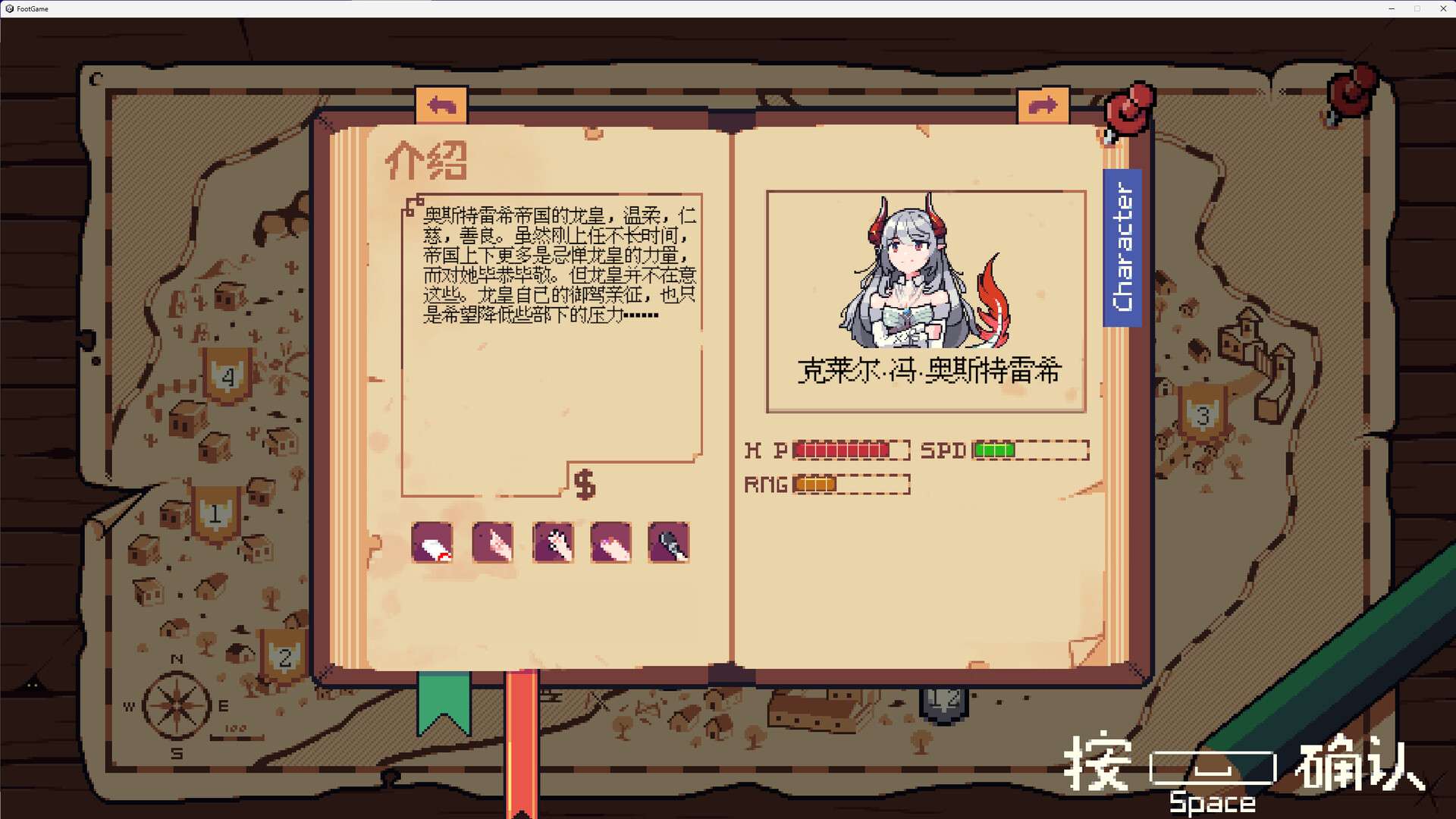 雷亚的花园世界大冒险/Reyher Austerich's Garden worlds Adventure_3