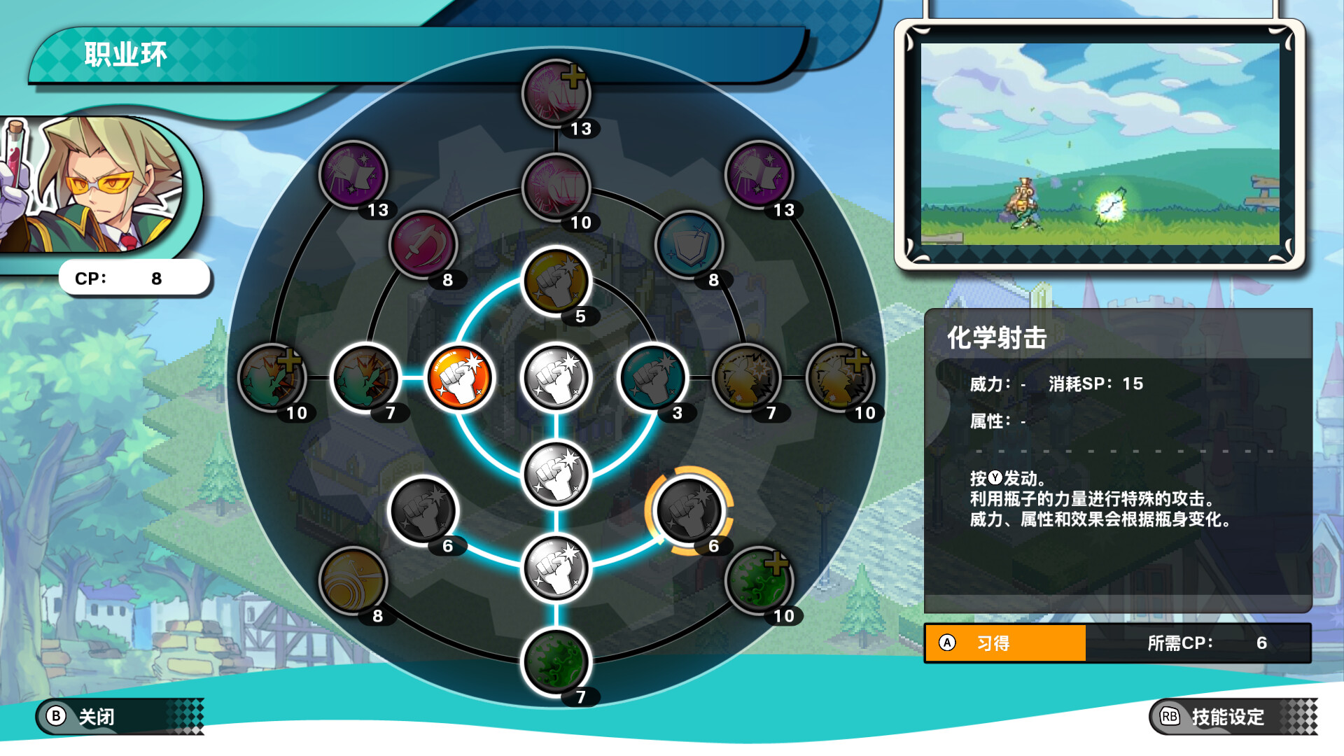 我们的王国 蚀时果实与远古魔物/Kingdom's Return: Time-Eating Fruit and the Ancient Monster_5