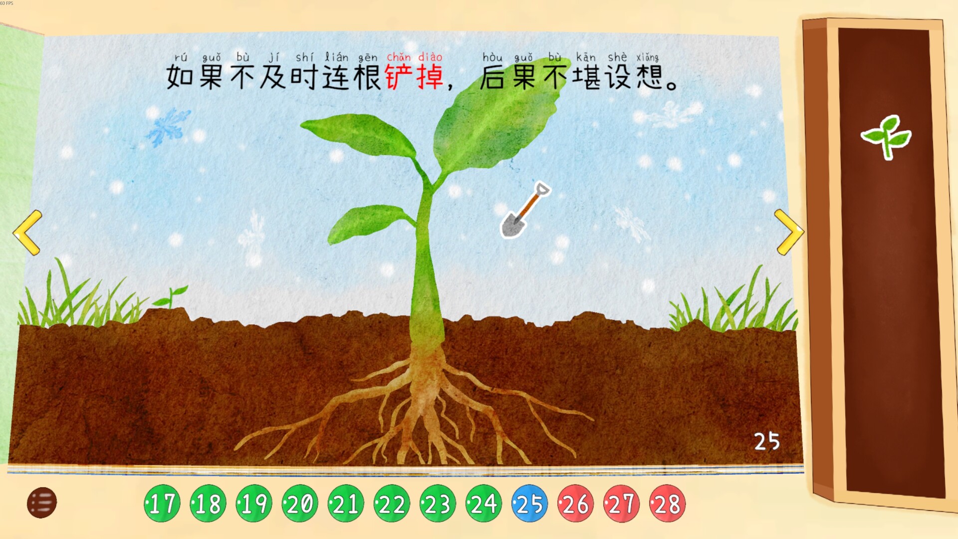 四十四次日落_3