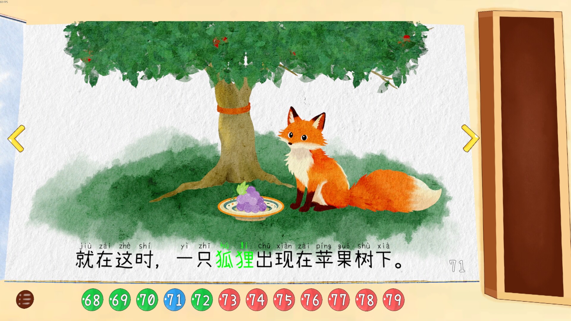 四十四次日落_5