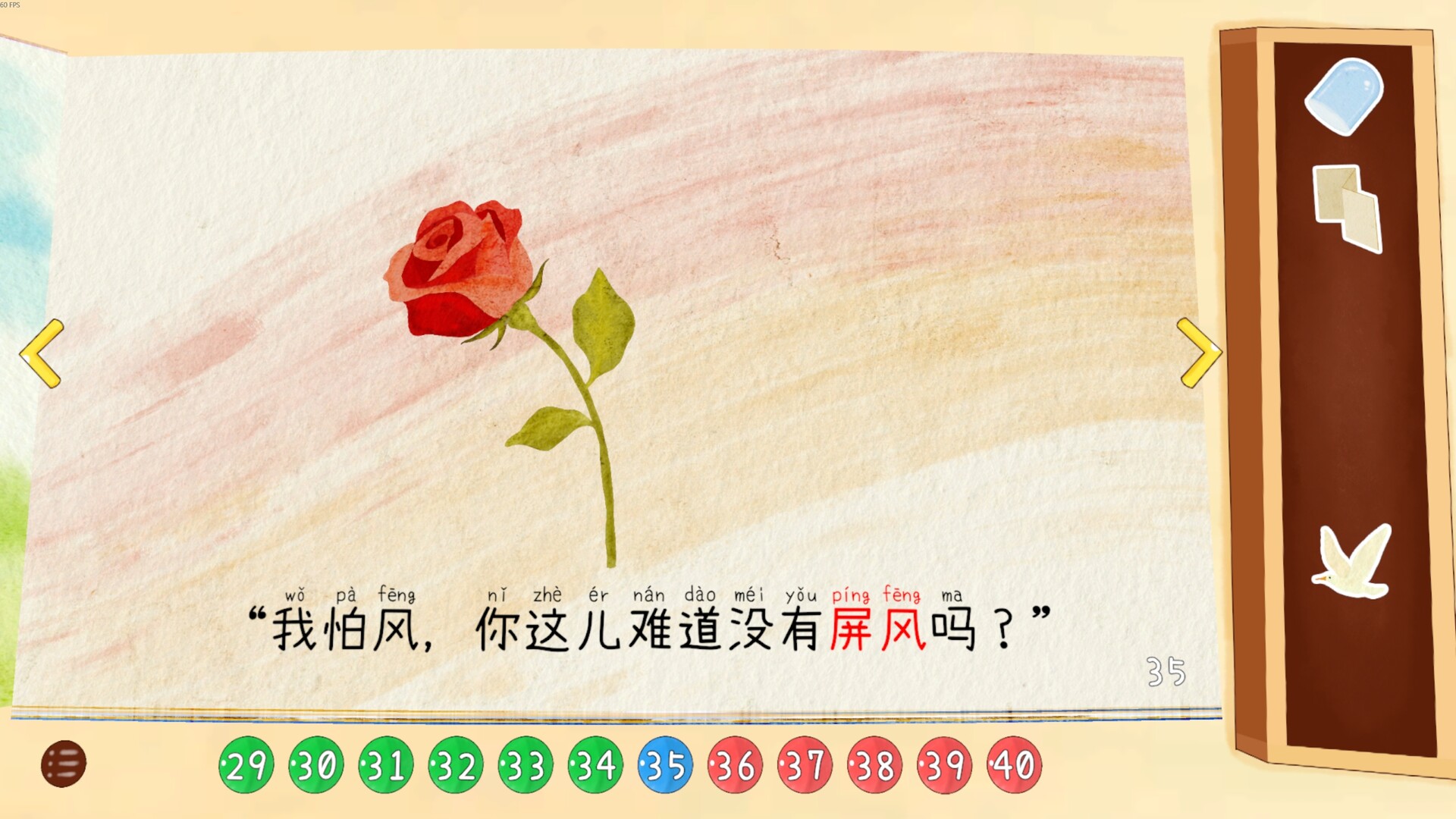 四十四次日落_4