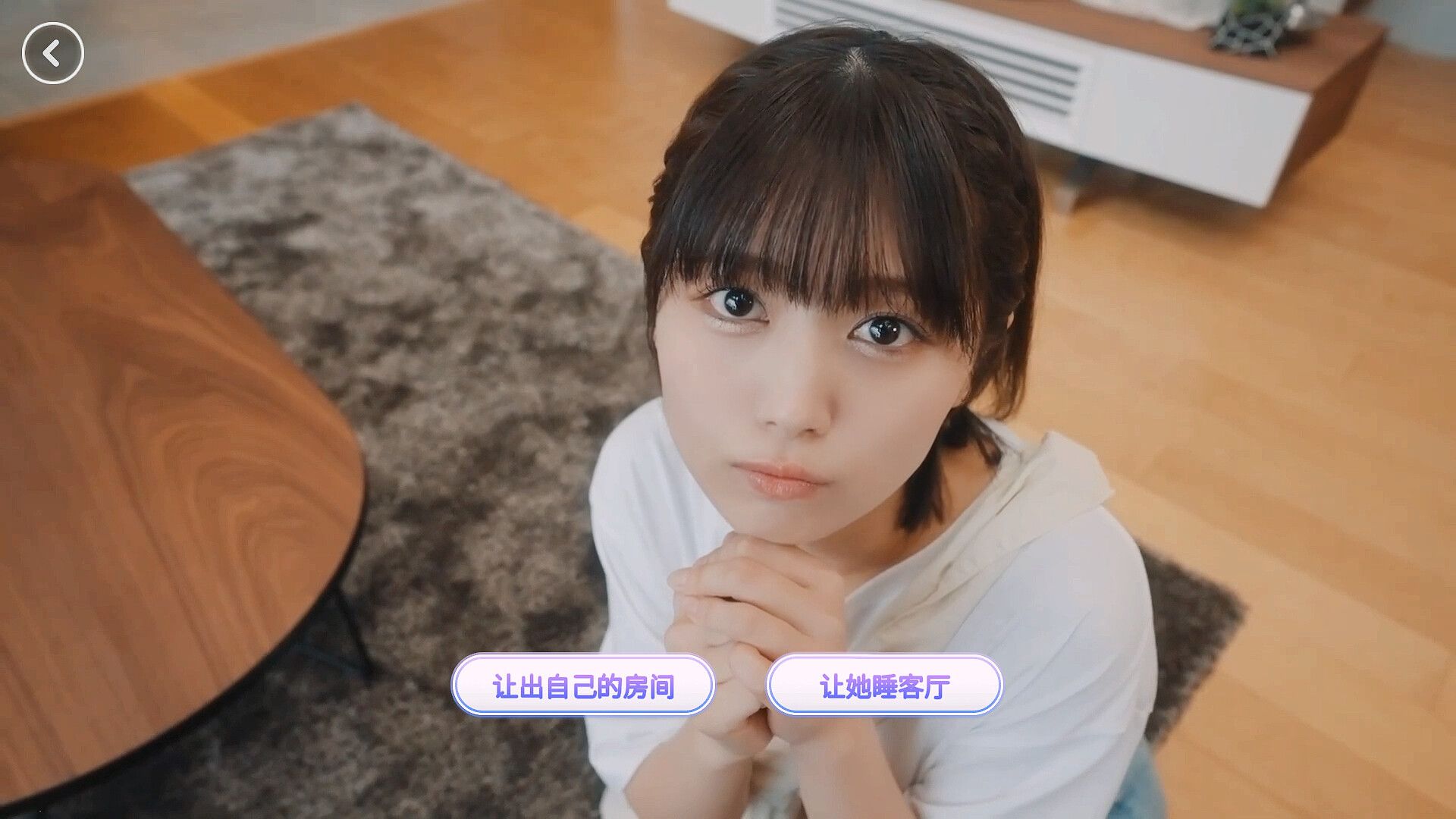 嘟嘟嘟~恋爱信号响不停,美女室友们教我如何淡定?/Roommates, Romance, and Ringing Hearts_3
