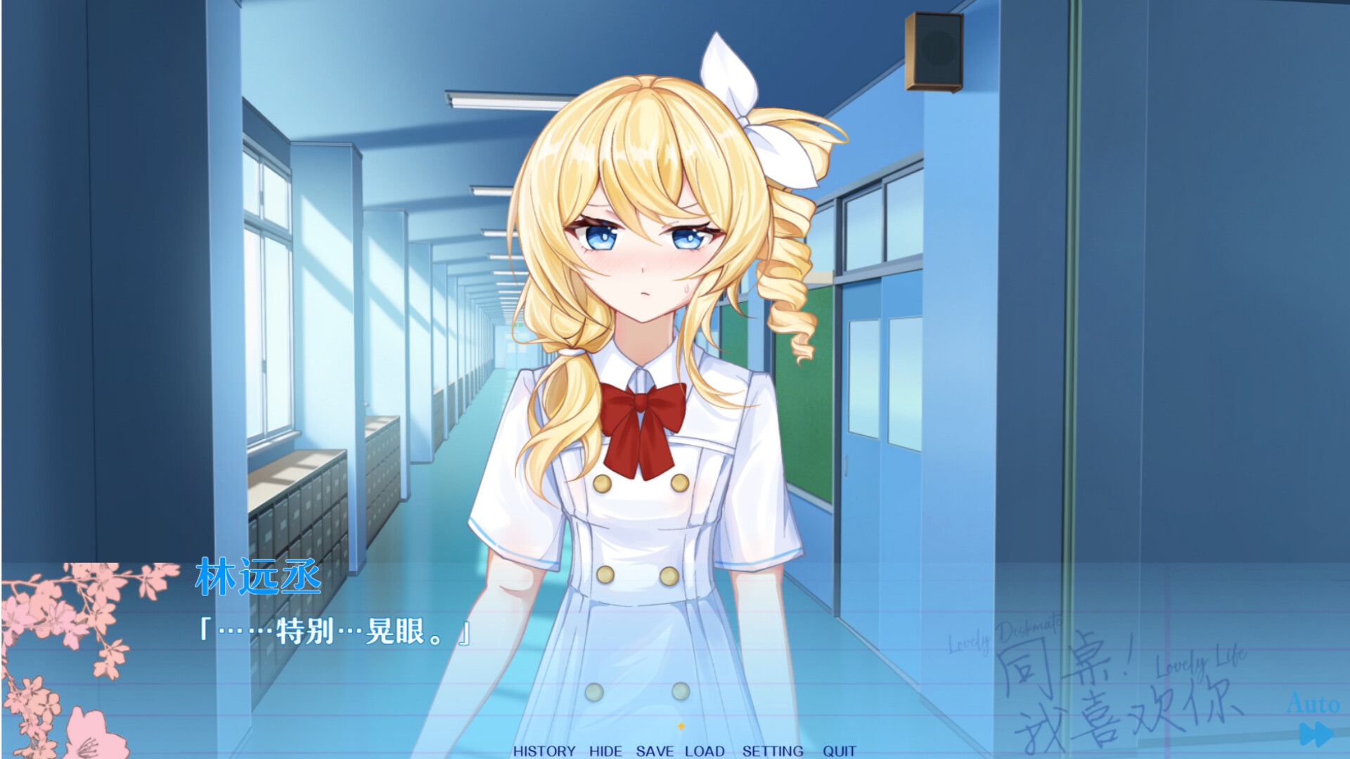 同桌!我喜欢你/Lovely DeskmateLL_1