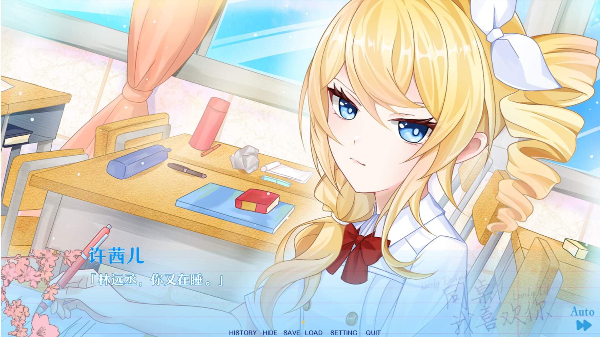 同桌!我喜欢你/Lovely DeskmateLL_0