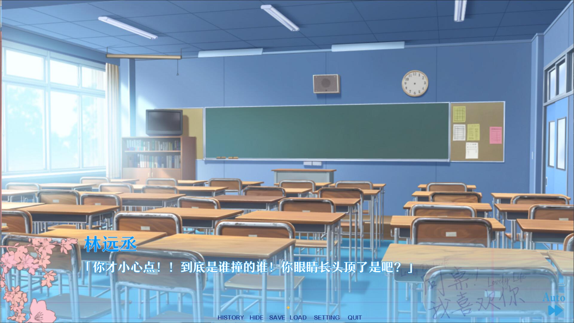 同桌!我喜欢你/Lovely DeskmateLL_2