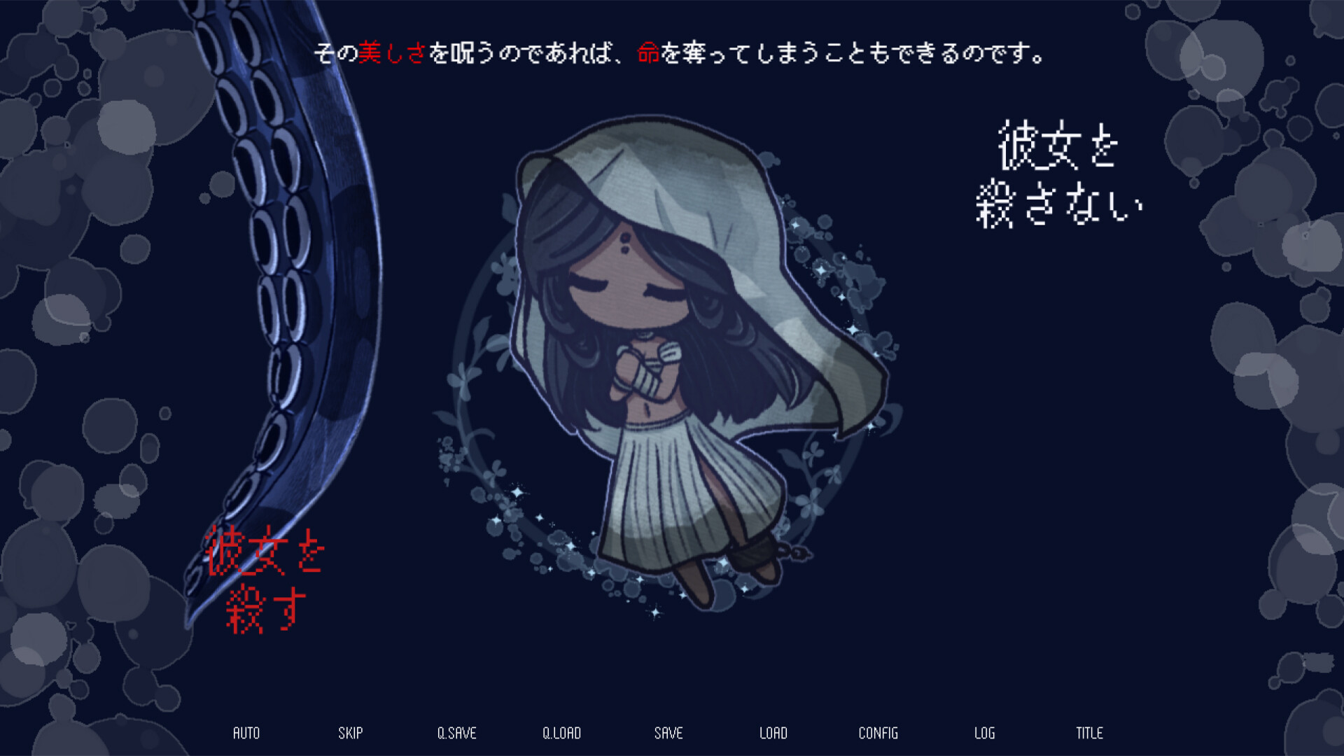 孽尘海的沉沦之歌/Drowning Song of the Stagnant Sea_5