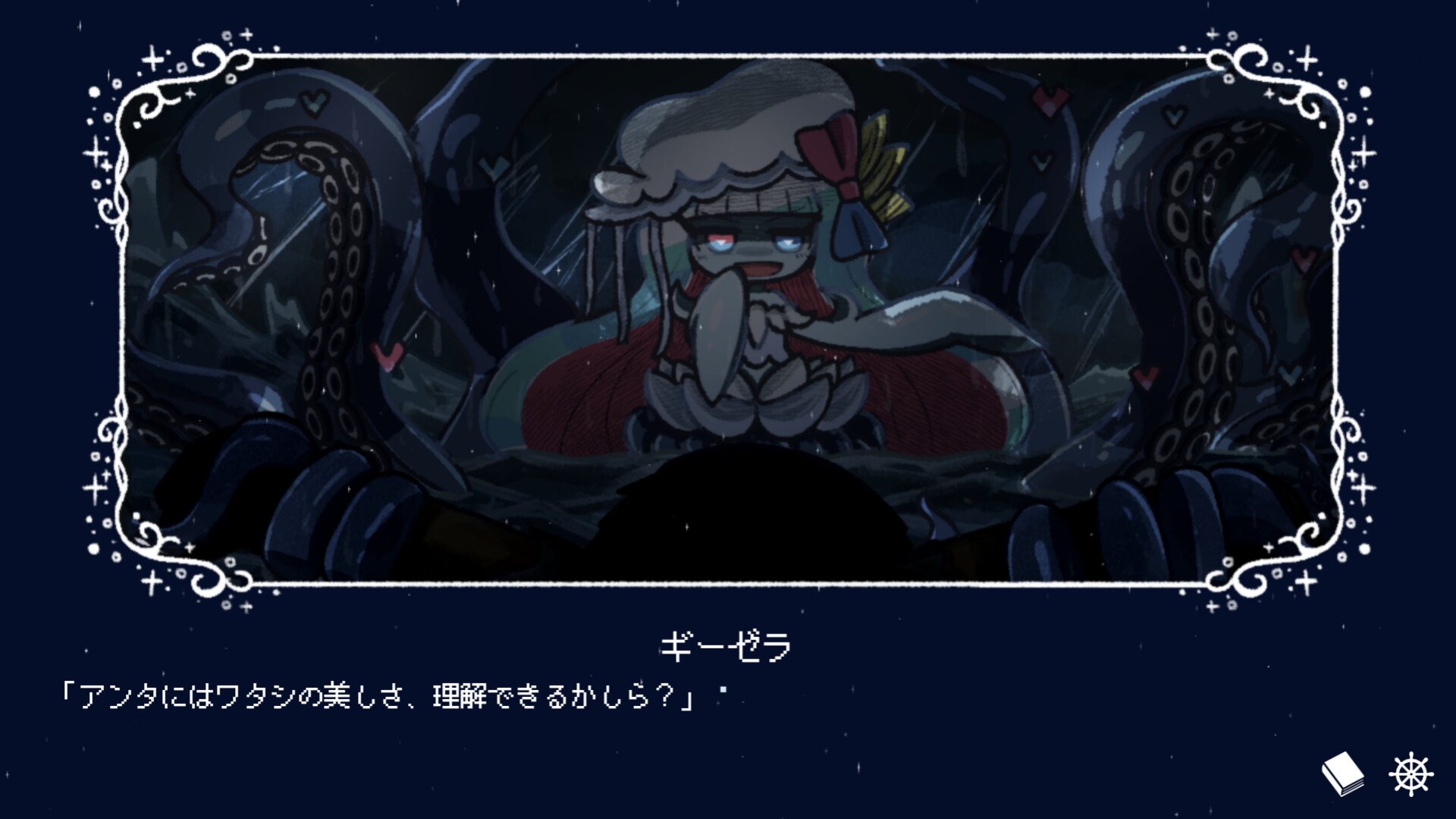 孽尘海的沉沦之歌/Drowning Song of the Stagnant Sea_1