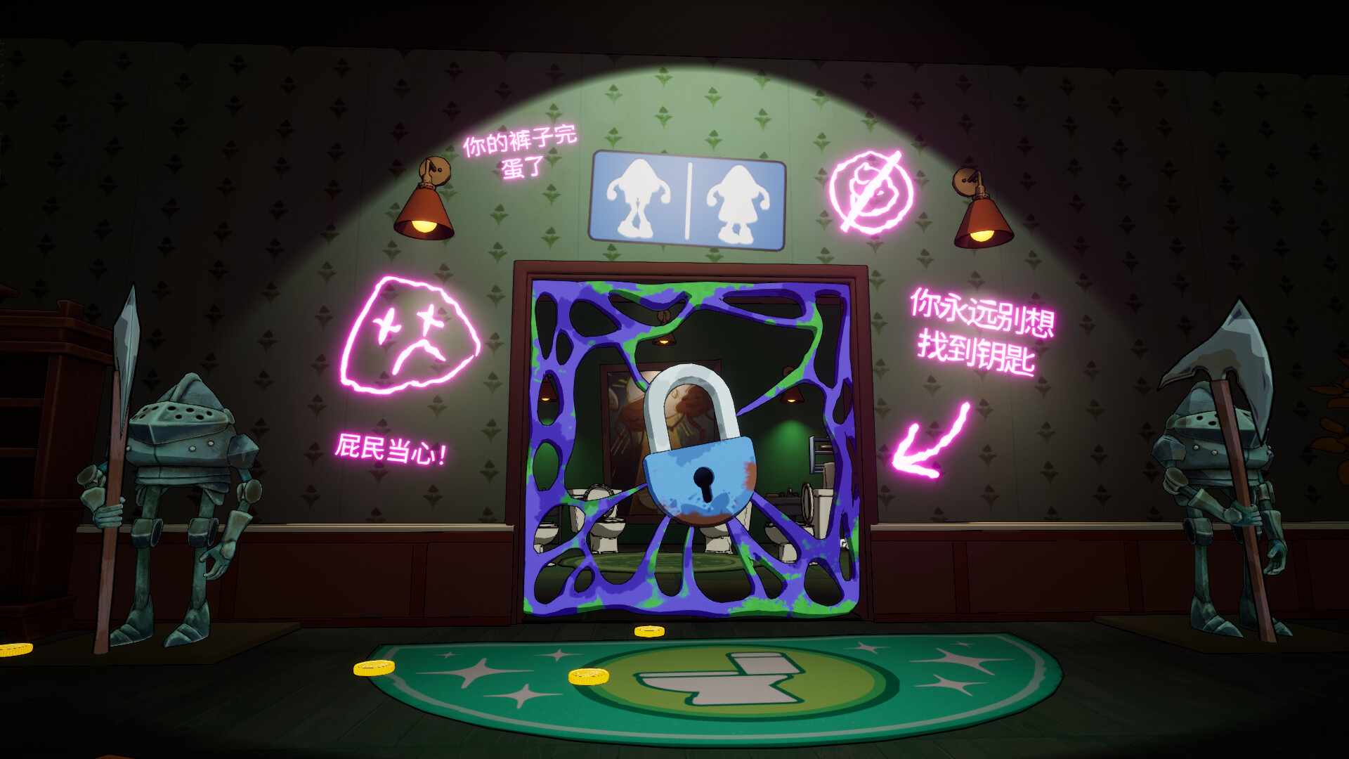 憋不住了!/We Gotta Go_2