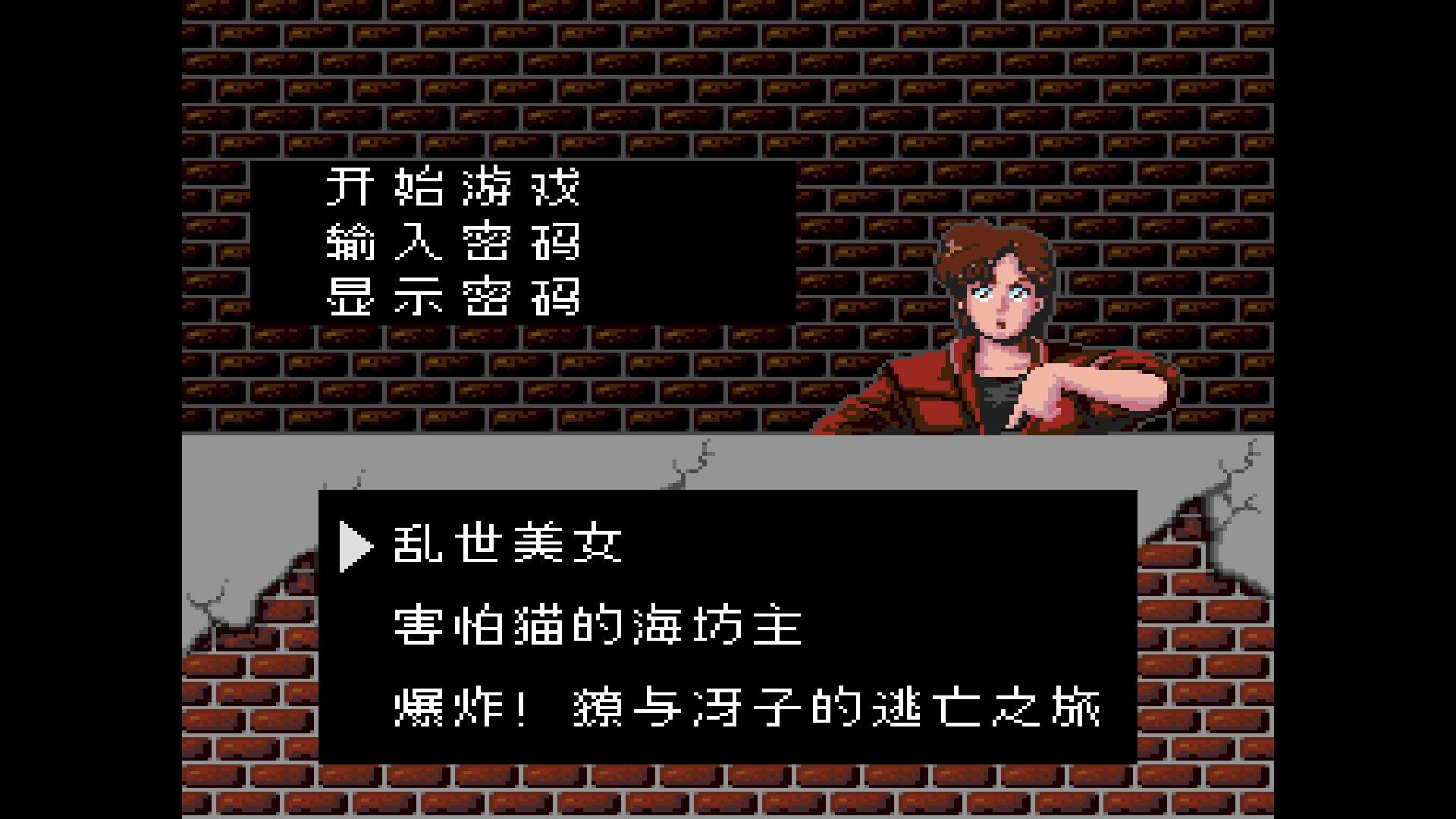 城市猎人/City Hunter_1