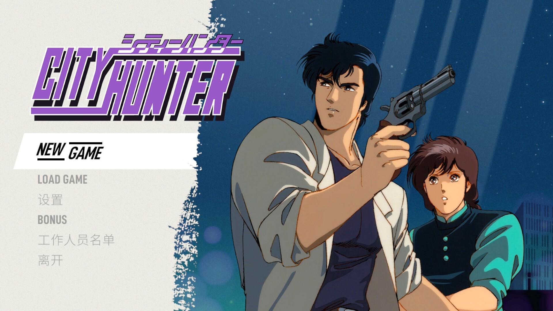 城市猎人/City Hunter_0