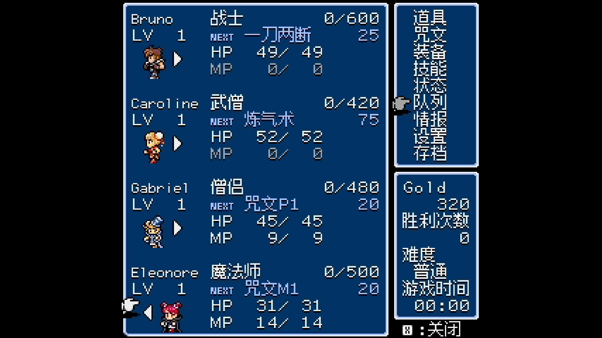 地下古域2/Dungeon Antiqua 2_5