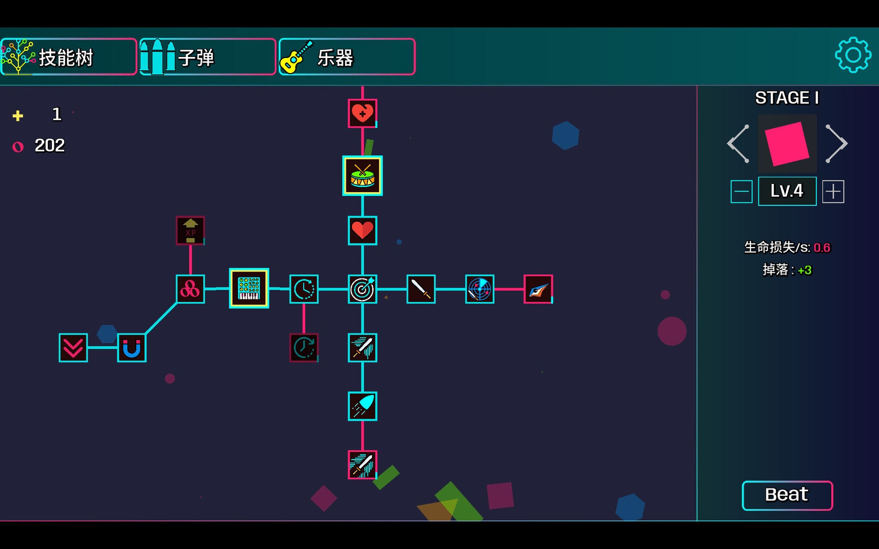 节奏方块/Beat Shapes_1