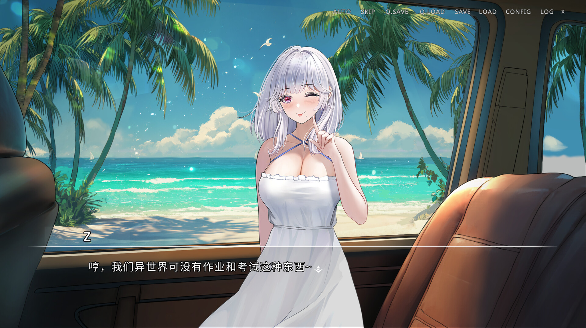 侵染:有你存在的夏日/Summer Delusion: The Girl Only I Can See_1