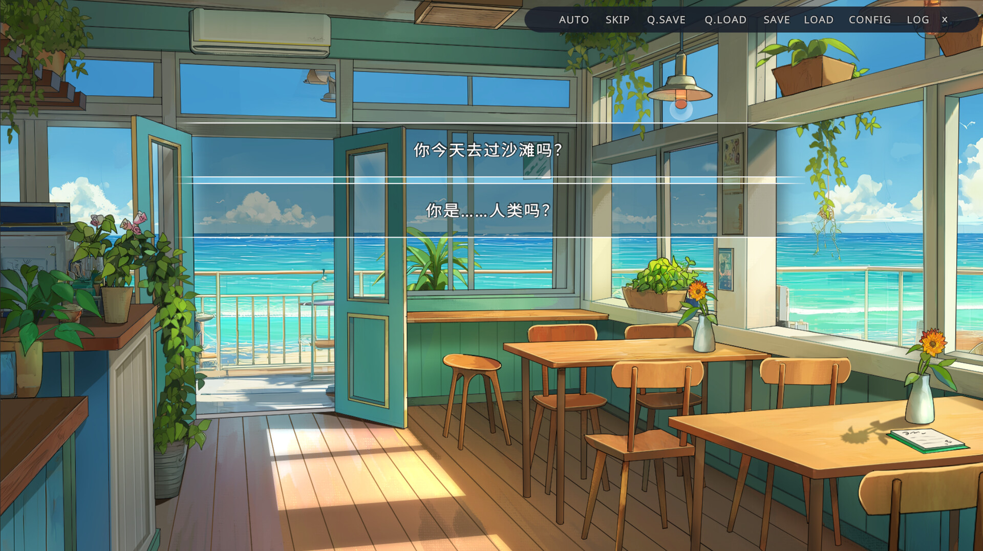 侵染:有你存在的夏日/Summer Delusion: The Girl Only I Can See_2