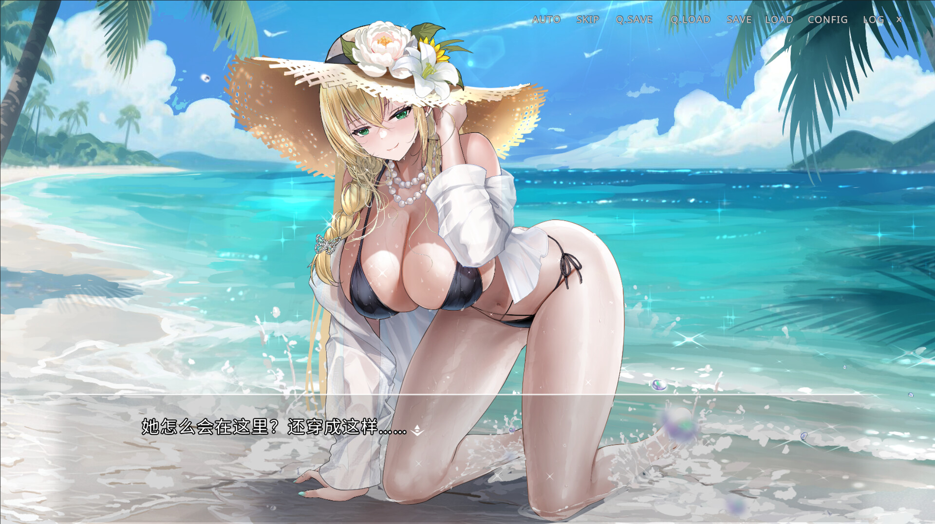 侵染:有你存在的夏日/Summer Delusion: The Girl Only I Can See_8