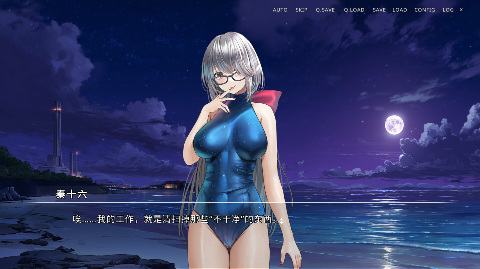 侵染:有你存在的夏日/Summer Delusion: The Girl Only I Can See_4