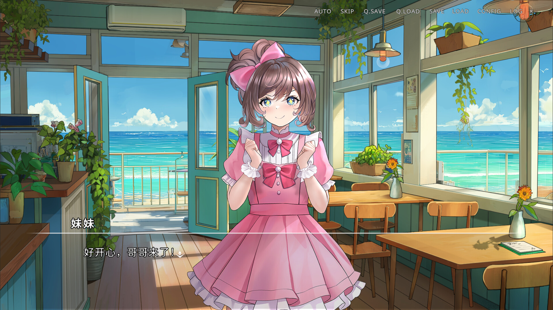 侵染:有你存在的夏日/Summer Delusion: The Girl Only I Can See_3