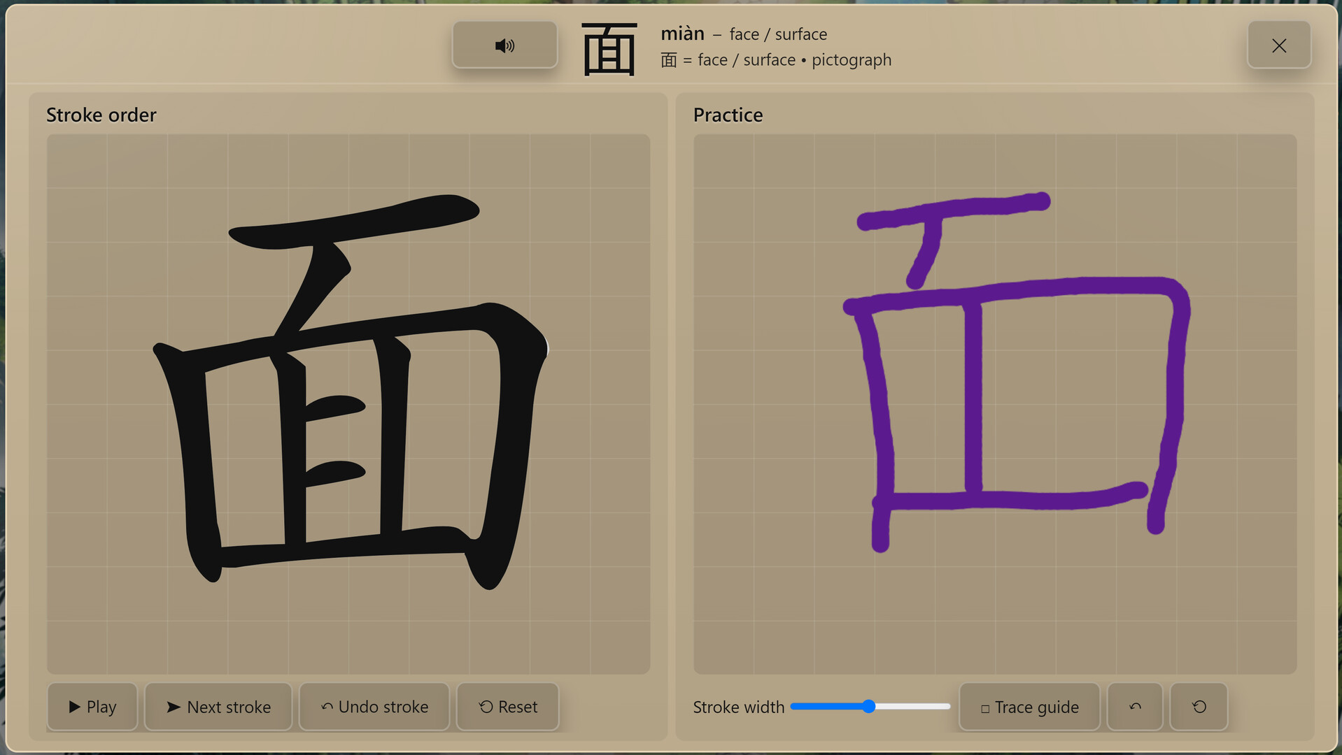 语言奇境:中文普通话/WonderLang Mandarin Chinese_2
