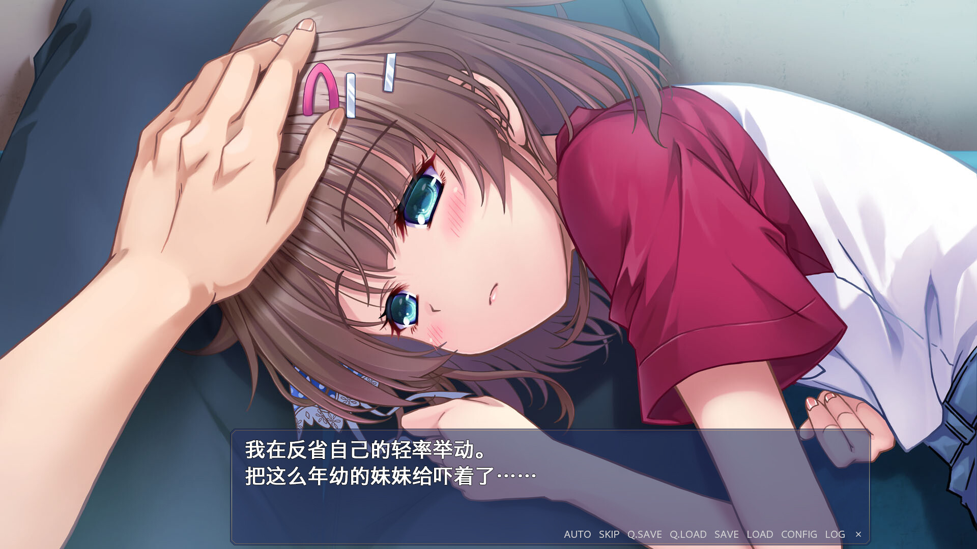 终有一日愿遂思恋 ~来自迷途之家的信笺~/Be Missed and Remembered: The Letter from Mayoiga_1