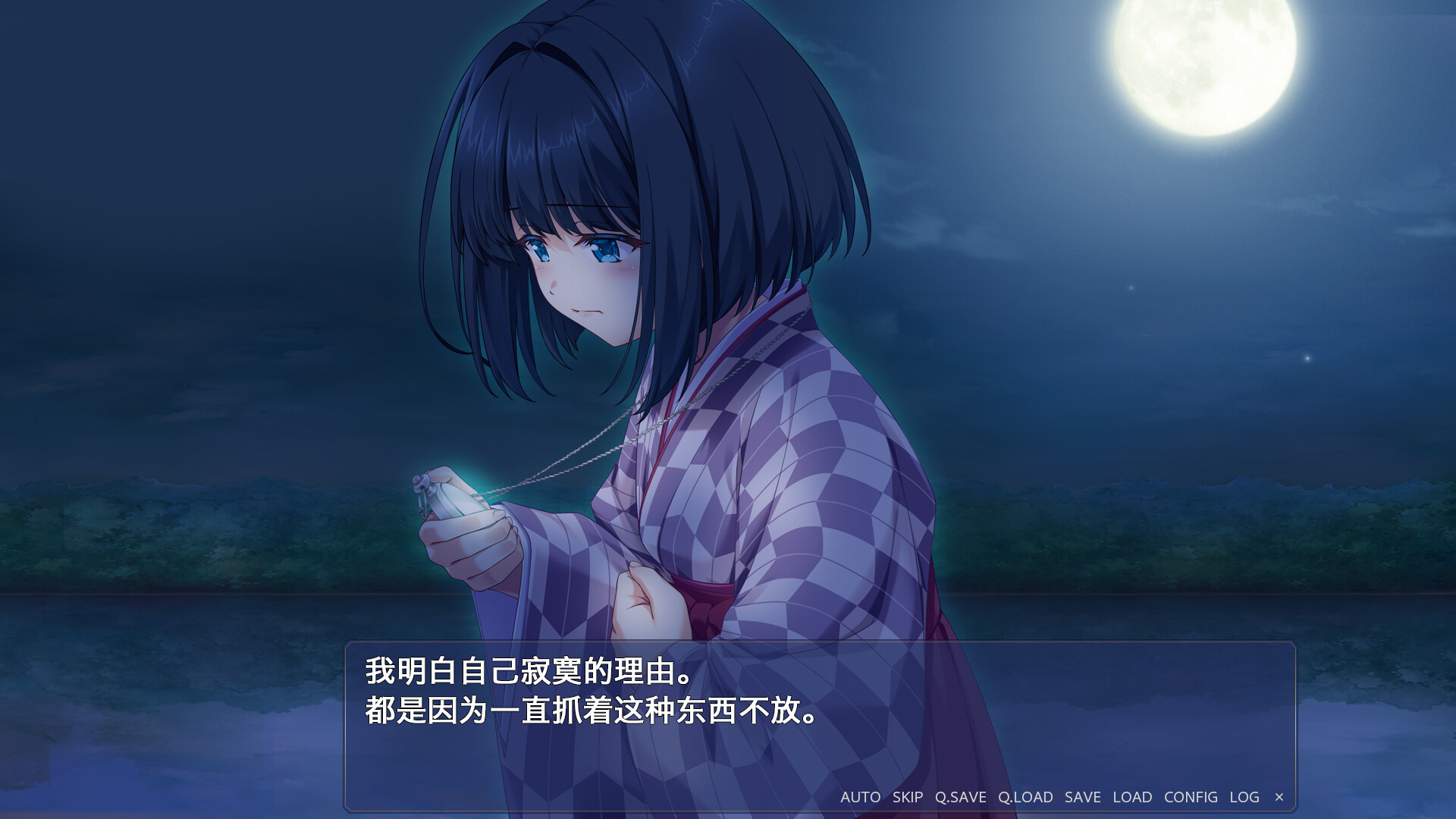 终有一日愿遂思恋 ~来自迷途之家的信笺~/Be Missed and Remembered: The Letter from Mayoiga_0