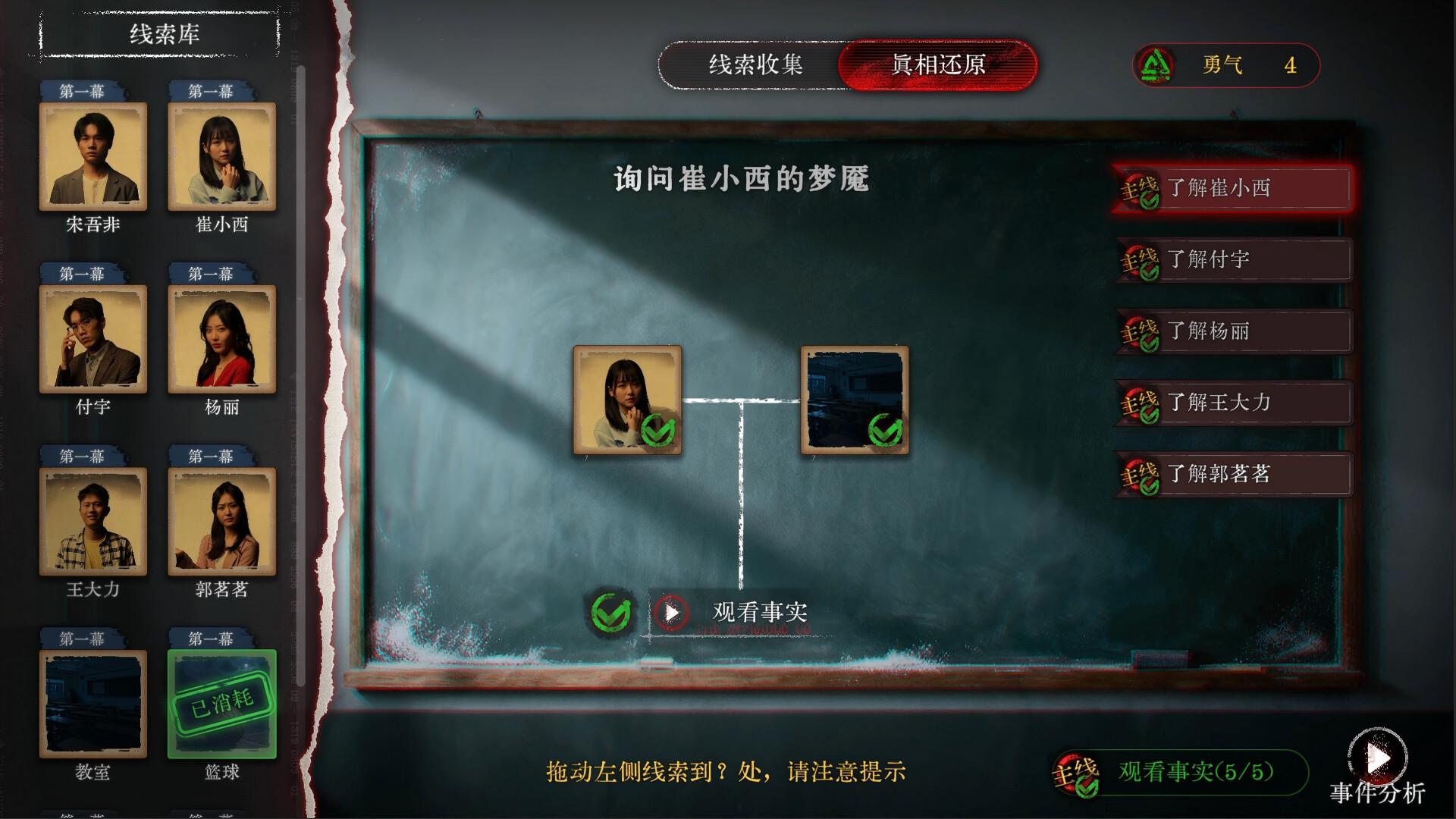 看不见的我们_1