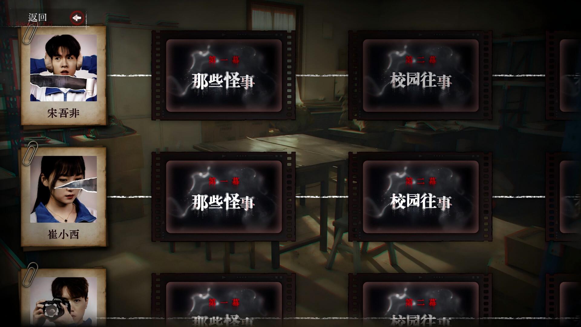 看不见的我们_5