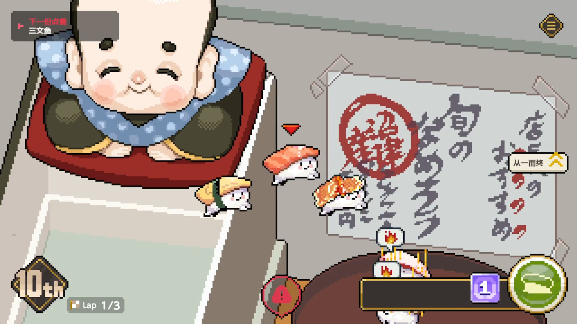 寿司德比/Wabisabi SushiDerby_0