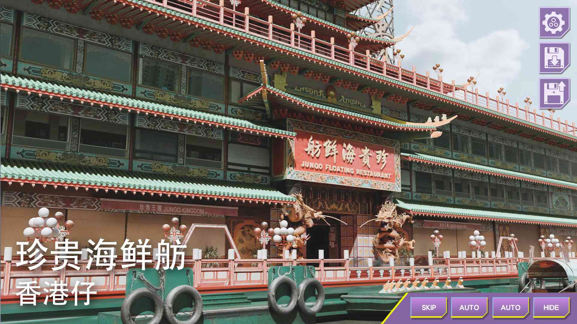 心动现场:恋爱实境秀/Heartbeat House: Hong Kong_4