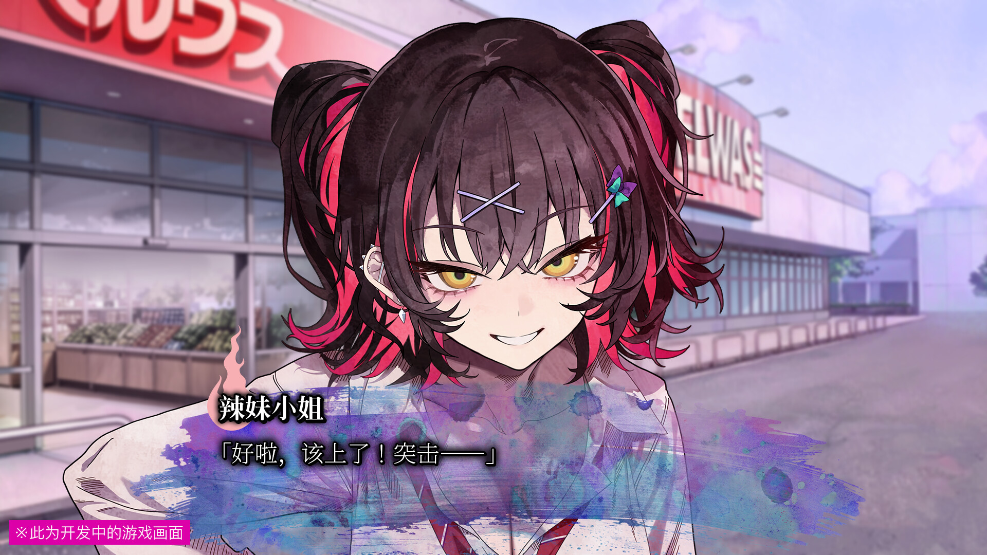 久我山栞的死法手账/Kugayama Shiori's Death Diary_2